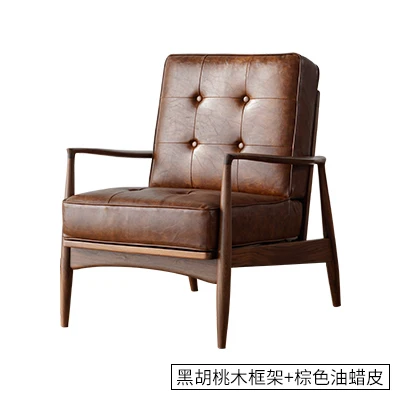 Louis Fashion Modern Concise Negotiation Lazy Cloth Black Walnut Furniture Nordic Solid Wood Single Armchair Sofa Chair - Цвет: Brown wax