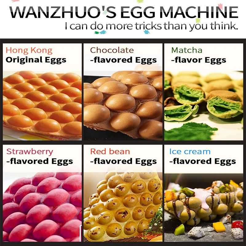 Яйца Пузырьковые вафельные формы мини портативный Гонконг Абердин омлет CakePan