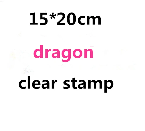 15*20 см dragon чистый штамп для скрапбукинга для Скрапбукинг прозрачный силиконовый прорезиненный DIY Фото декоративные украшения 789