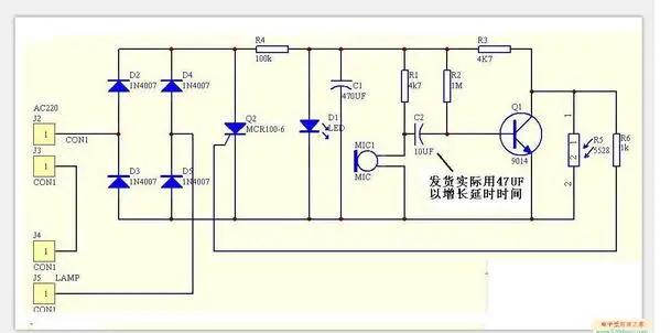 Электронный комплект сделай сам лампа 220 В со звуковой активацией и