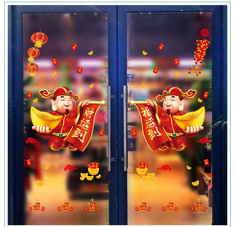 Fortune God стикер на стену счастливый год стикер s золотой слиток богатство Stikers украшения китайский Весенний фестиваль плакат W065