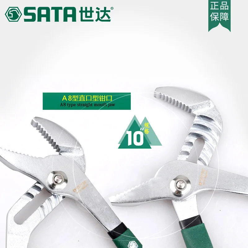 SATA 8/10/12/1" аппаратные средства инструменты для ремонтных работ, мульти-функциональные рот водяного насоса, хром-ванадиевая сталь легированная сталь плоскогубцы 70411
