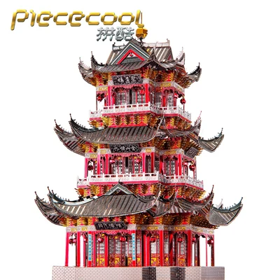 Juyuan Tower Piececool 3D металлическая головоломка зал суперма гармония Yuewang башня Строительная модель комплект головоломки Развивающие игрушки для взрослых детей - Цвет: Juyuan Tower