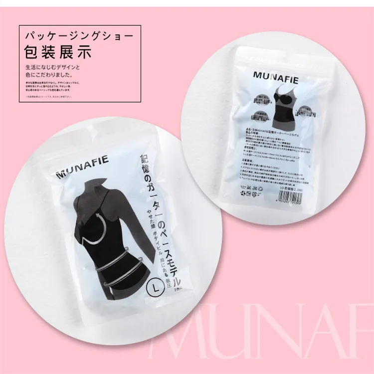 

Spring and summer thin Japanese lace body thin waist abdomen vest backing tight sleeveless blouse