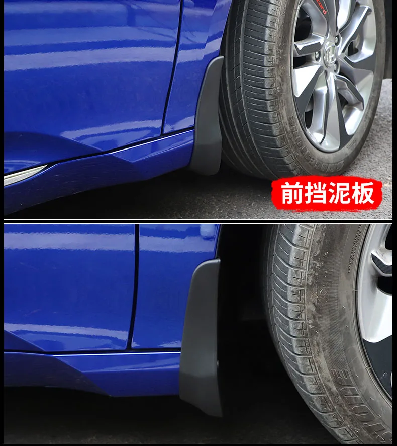 Car-styling Mud Flaps Splash Guards guard Fenders 4pcs For2018+ Honda Accord 4DR Sedan | Автомобили и мотоциклы