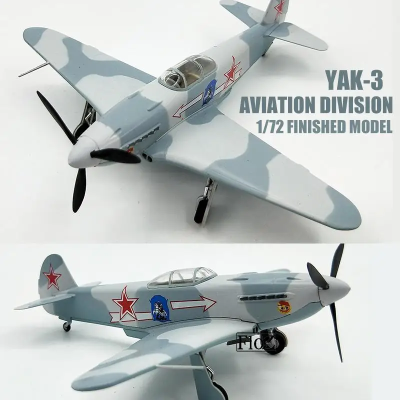 Второй мировой войны Як-3 303 истребитель авиации дивизион 1945 1/72 самолет легкая