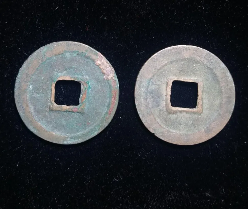Набор из 2 предметов 24 5 мм Huang Song Tong Bao (мраморные монеты) 1039 1053AD Династия Северной