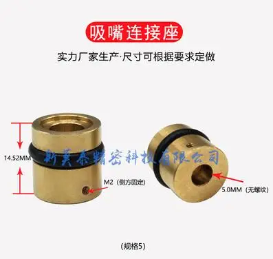 14mm SMT Держатель сопла для samsung sony станок для поверхностного монтажа всасывания сопловой стержень SP45FV CP45Neo - Цвет: 14mm