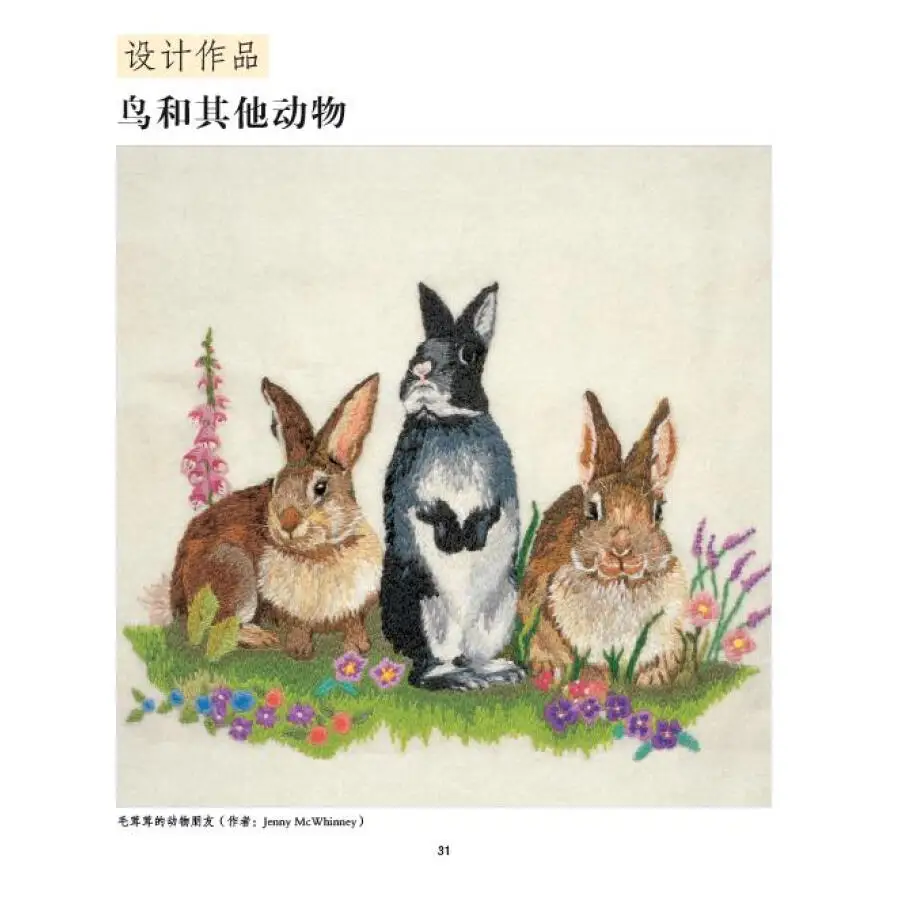 

Ancient beauty aesthetic painting set about fan hua