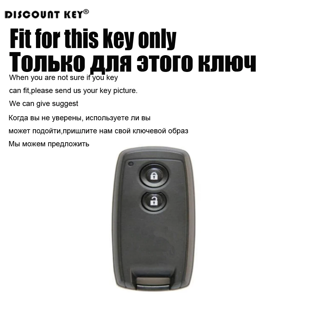 Силиконовый резиновый чехол для ключа автомобиля Suzuki SX4 2007 2008 2009 2010 2011 2012 3 с