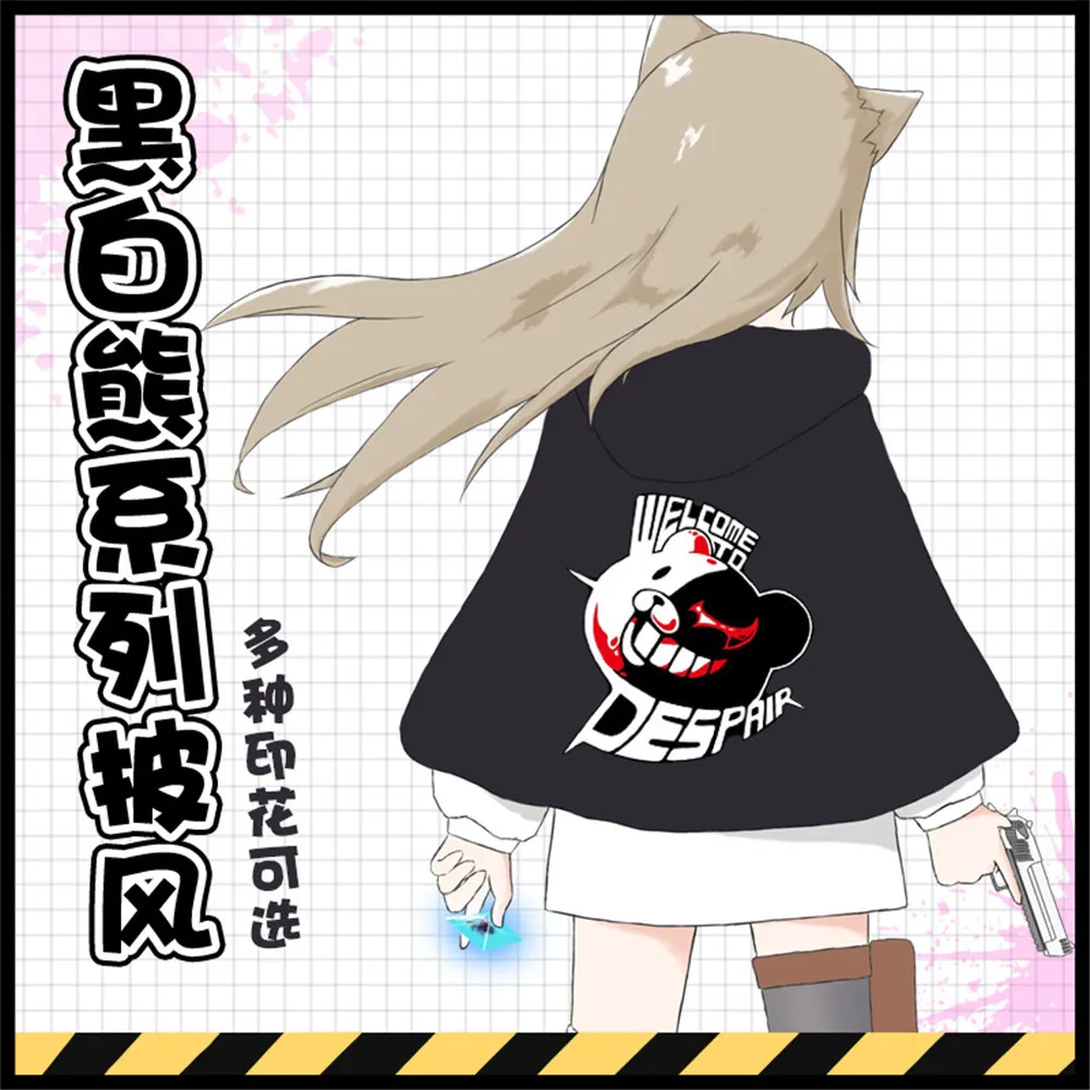 Плащ с капюшоном и мультяшным принтом для мужчин женщин|Костюмы аниме| |