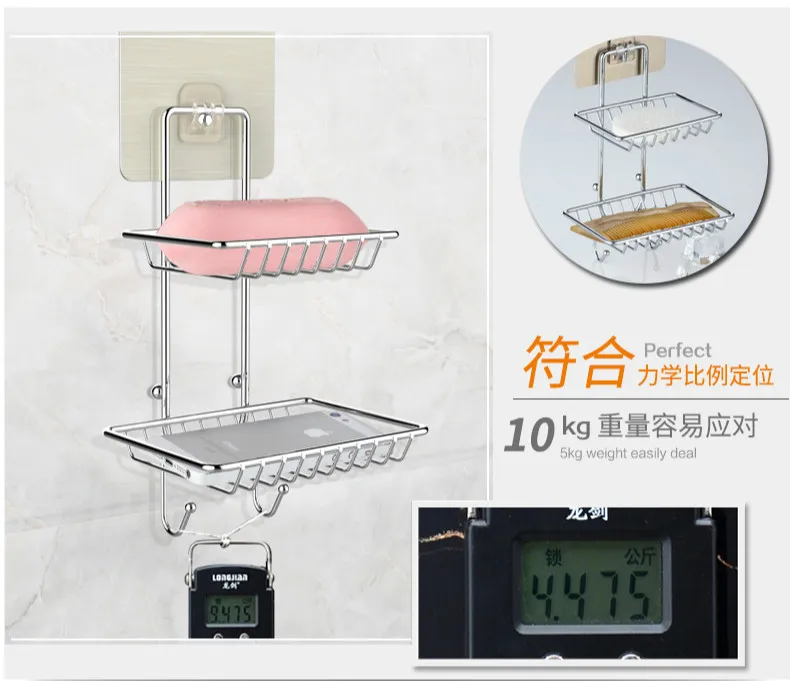 Bathroom stainless steel double soap dish creative free punching no trace rack bathroom soap rack drain soap box WF621928