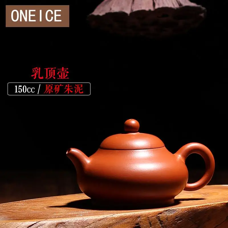 Китайский исинский чайник для заварки горшок кунг фу полностью ручной работы