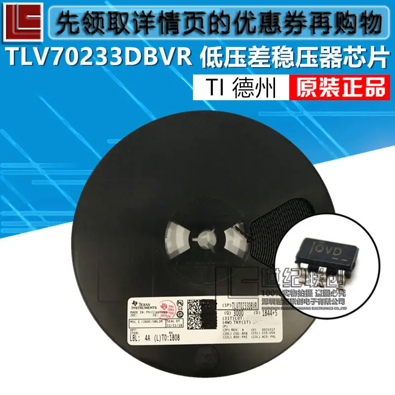 2019 Прямая Продажа Акция 100% новый и оригинальный TLV70233DBVR SOT-23-5 QVD | Электроника