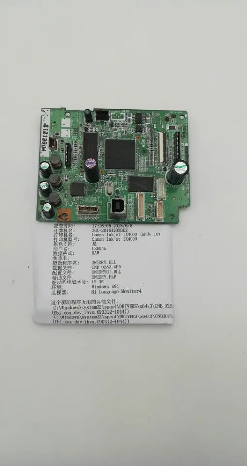 Материнская плата для canon ix4000 модель картриджа PGI 5BK CLI 8C QM3 1654 Детали