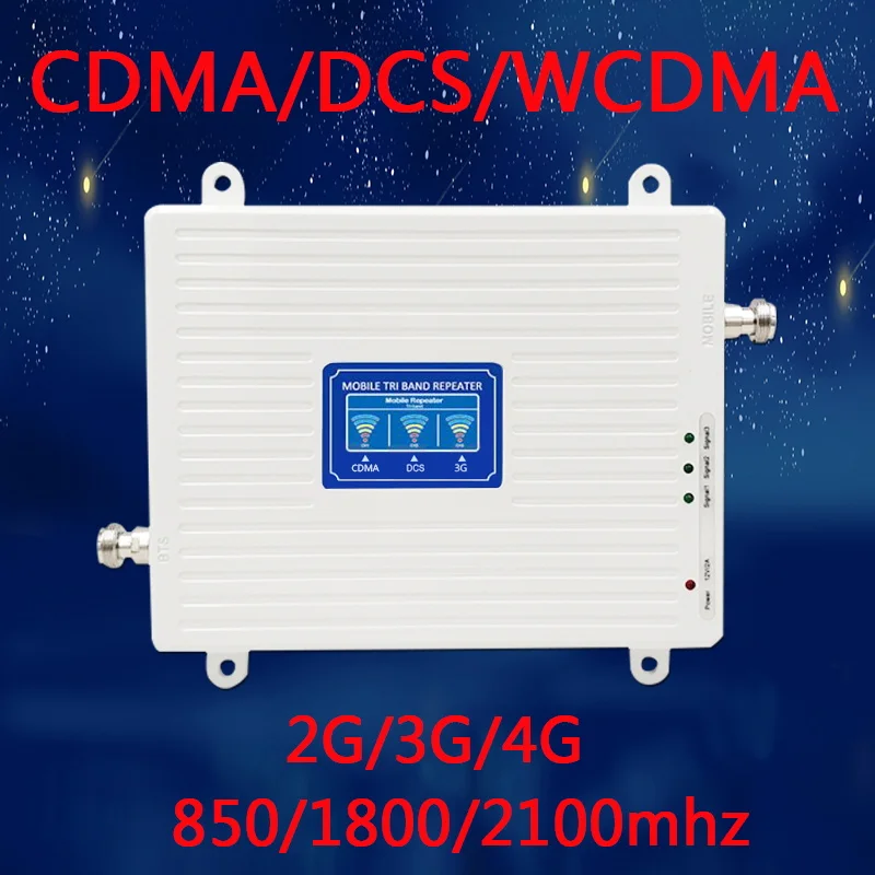 TFX-BOOSTER 2G 3G 4G трехдиапазонный усилитель сигнала 850/1800/2100 CDMA WCDMA UMTS LTE сотовый