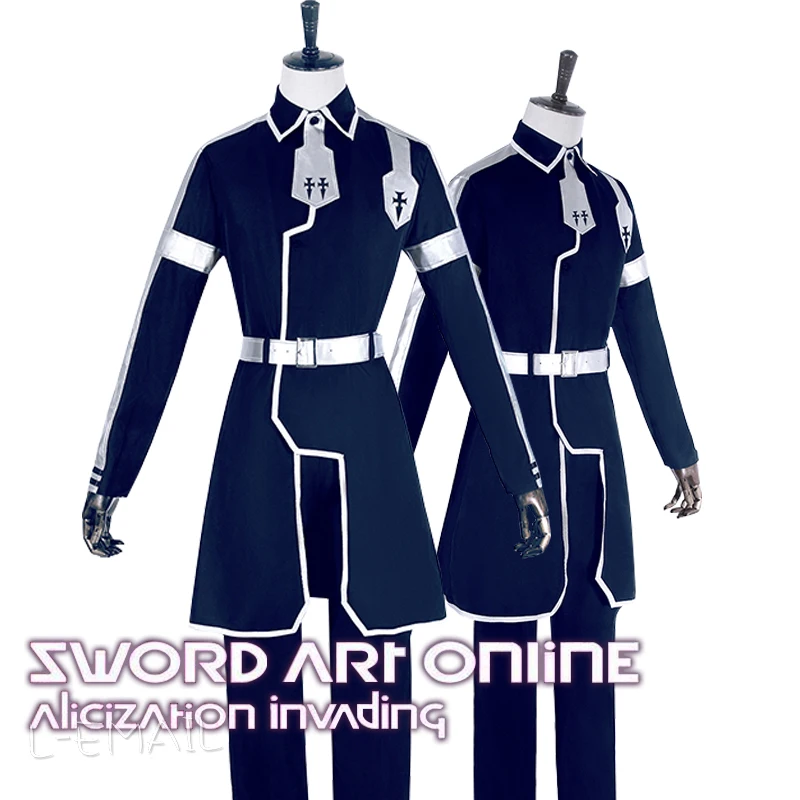Аниме меч искусство онлайн алисизация Косплей Костюм Kirigaya Kazuto Kirito & Eugeo наряд для