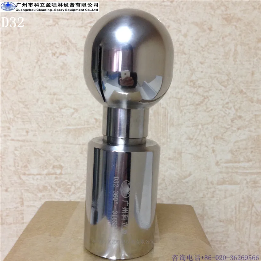D32 самовращающиеся насадки для очистки резервуара CIP вращающаяся распылительная