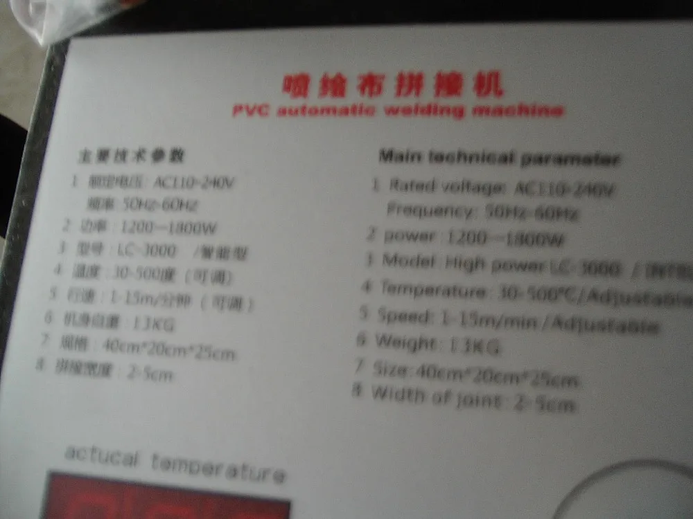 Хороший сварочный аппарат горячего воздуха для баннеров ярких цветов!