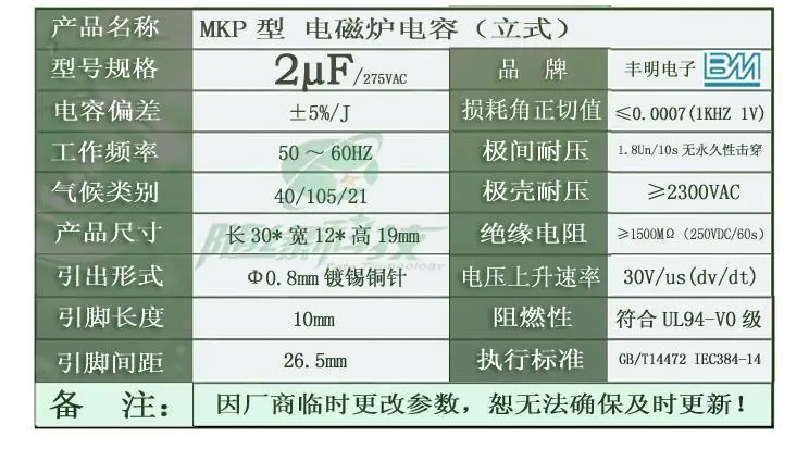 Бесплатная доставка конденсатор индукционной плиты 2UF275V AC MKP-X2 5% 10 шт./лот |
