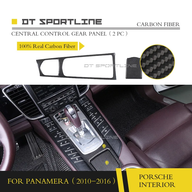 Настоящая внутренняя отделка из углеродного волокна для Porsche Panamera 970 Dash Kit Крышка центральной консоли дверная ручка Накладка приборной панели - Название цвета: Central Control 2PCS