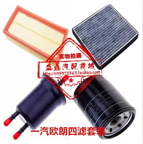 air filter + cabin oil fuel filters for FAW Oley oem:1109160-HL 88568-52010 MD135737 3483012 | Автомобили и мотоциклы