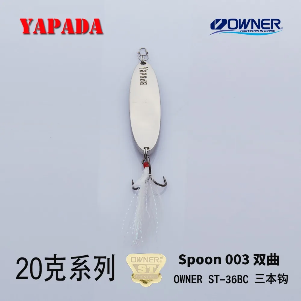 YAPADA ложка 003 гиперболический держатель тройной крючок 7,5 г-10 г 53-60 мм перо металлическая ложка разноцветные рыболовные приманки