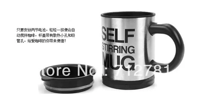 Free Shipping Fashion Stainless Steel Self Stirring Mug - Black + Silver (2 x AAA) | Дом и сад