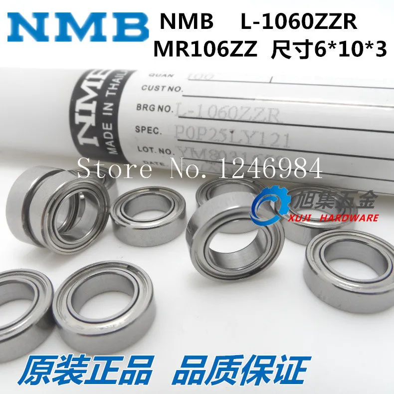[SA] корпорация NMB Япония MR83ZZ (3*8*3) MR84ZZ (4*8*3) MR85ZZ (5*8*2 5) размерный подшипник --- 50 шт./лот |