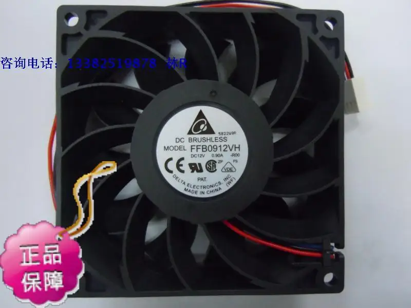 

NEW DELTA FFB0912VH DC12V 9225 high air volume cooling fan