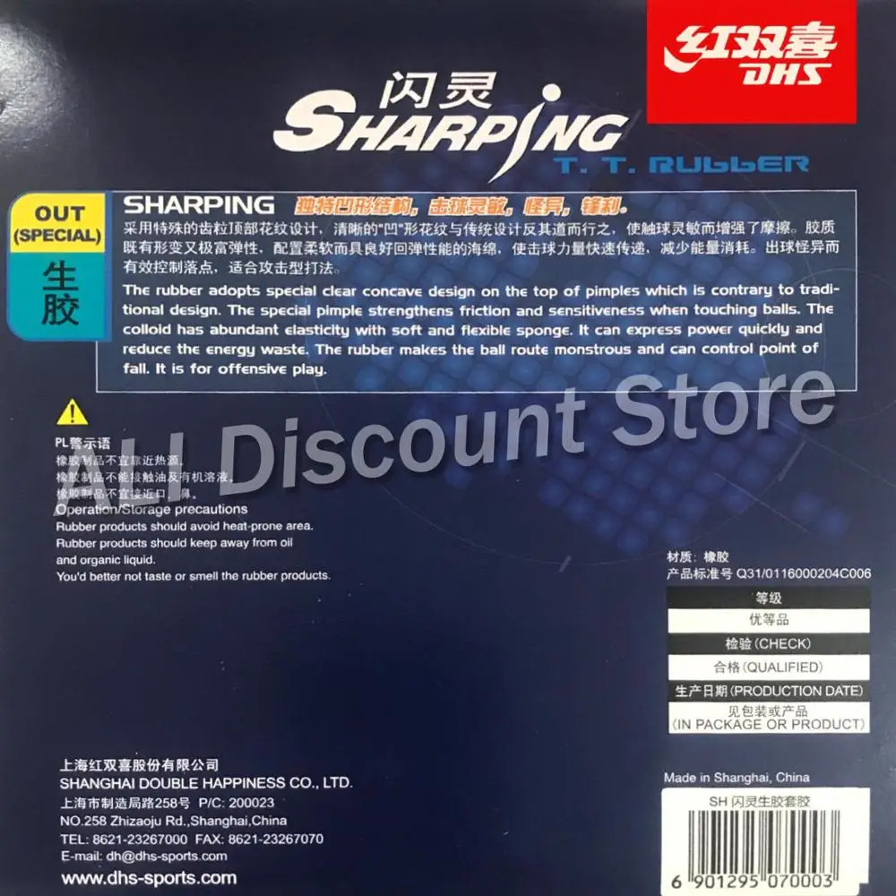 DHS Sharping Средний Pips Out Настольный теннис (PingPong) Резина с губкой|rubber string|tennis beijingrubber