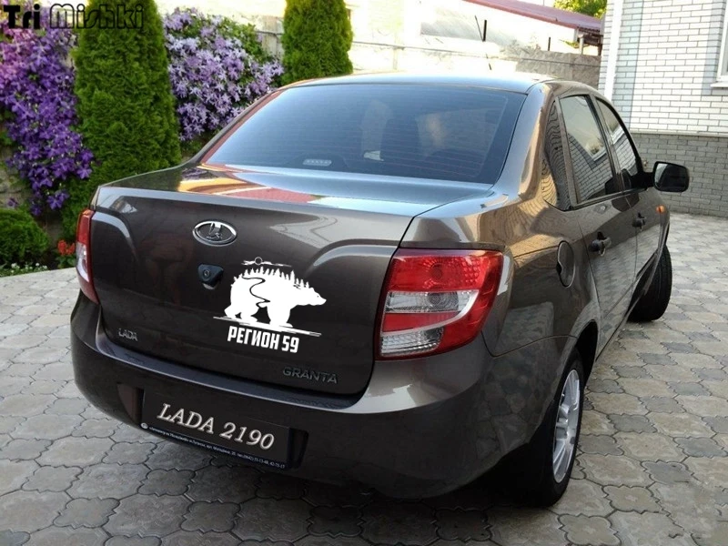 Tri Mishki HZX927 #15*19 см с изображением медведей леса защита от солнца область 59