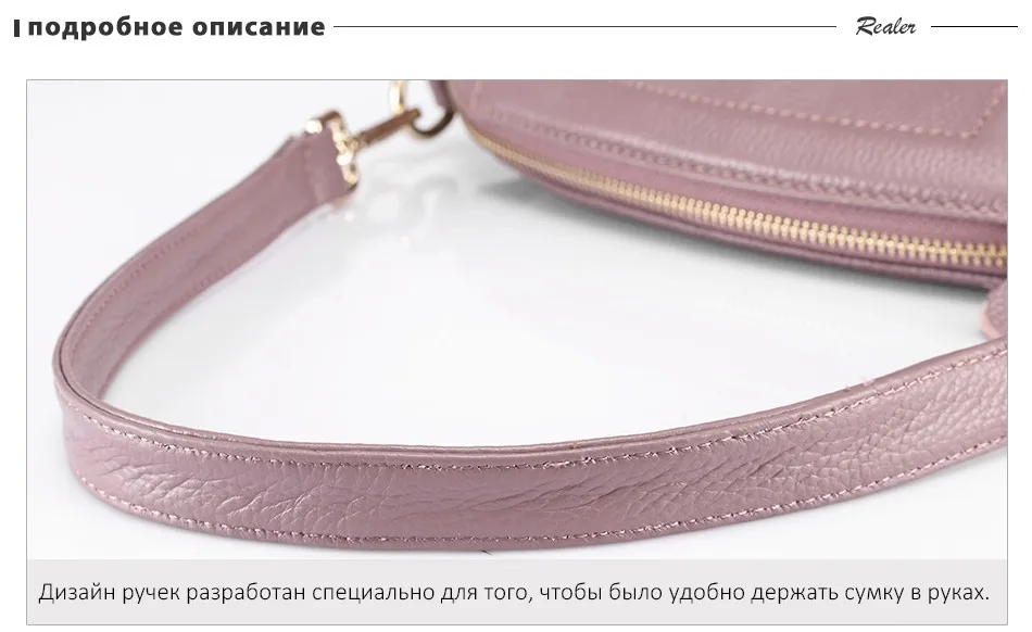 Realer маленькую сумочку женщины Натуральная кожа сумка женская мода сумка Креста тела Высокое качество кожаный кошелек 4 вида цветов