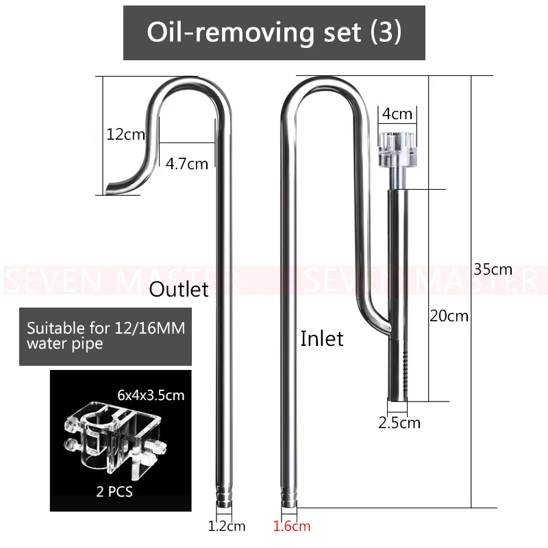 oil-removing set3 12 мм 16 мм водяное растение для аквариума фильтр бак нержавеющая сталь качество ada мини нано трубы лилии мака пион спин скребок для поверхности надувной - Color: oil-removing set3
