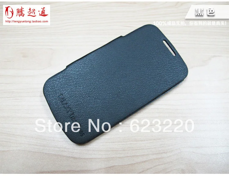 For Samsung Galaxy S Duos S7562 back cover flip leather case battery housing free shipping | Мобильные телефоны и