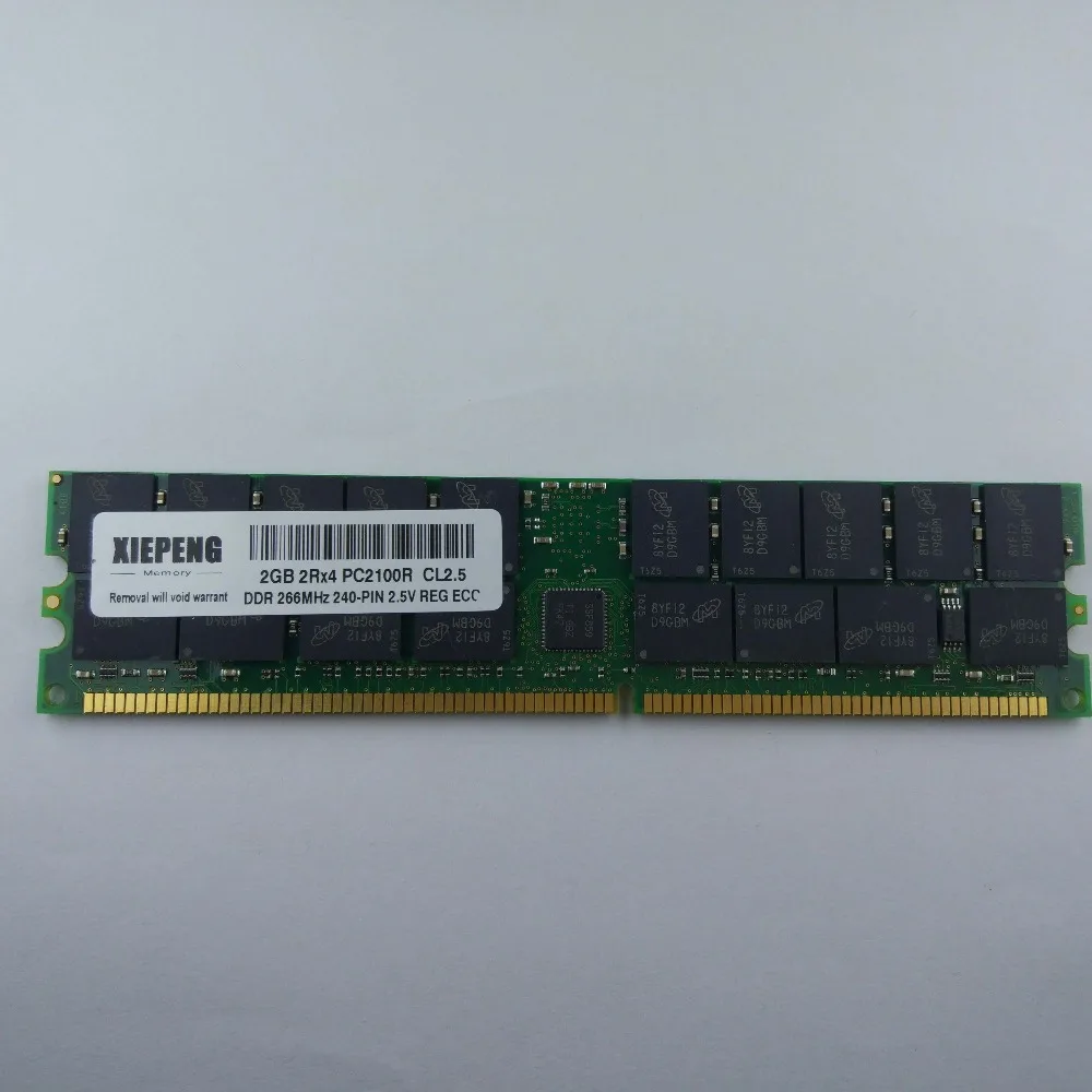 Серверная ОЗУ 2 Гб DDR266MHz PC2100 ECC REG 2Rx4 PC2100R DDR 266 записная память для Dell PowerEdge 1750 2600 2650 |