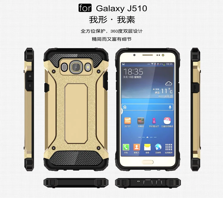 Защитный чехол для Samsung Galaxy J5 2016 SM-J510H/DS J510H/DS бампер J 5 510 J510F SM-J510F защитный |