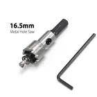 1 шт., коронка из нержавеющей стали, 16,5 мм, 0,65 дюйма