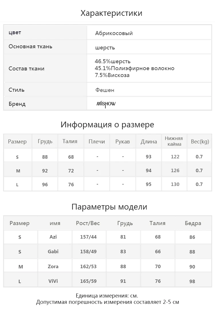 Mishow Модное женское осенняя и зимняя платье с поясом MX18D1063