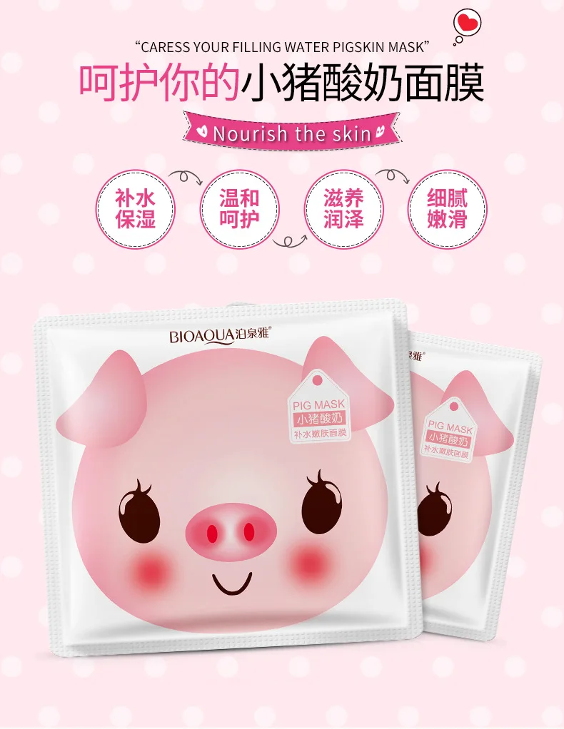 10 пакетов шелковая увлажняющая маска для лица от морщин | Красота и здоровье