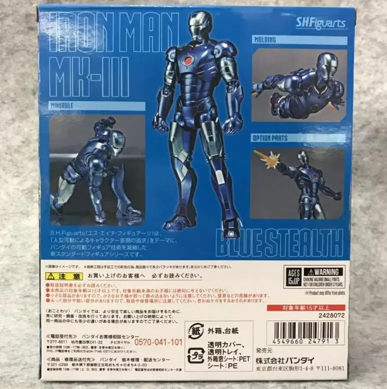 SHFiguart Marvel Avengers Iron Man MK3 Blue Ver. Joint Moveable PVC Ironman Action Figure Collection Model Kids Toy Gift 15cm