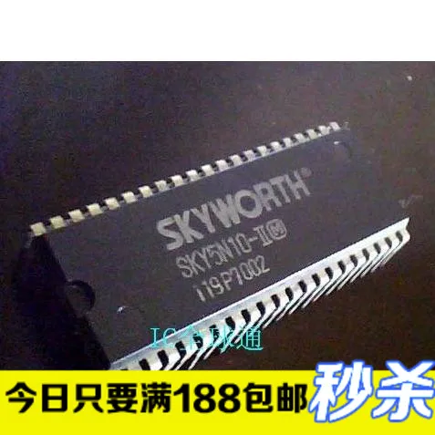 CPU SKY5N20 SKW02 SKW01 |