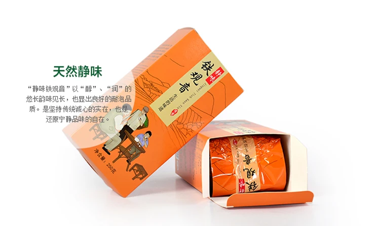 250 g анкси tieguanyin чай Лёгкие уголь запеченный оолонг чаи перевязка гуань инь health