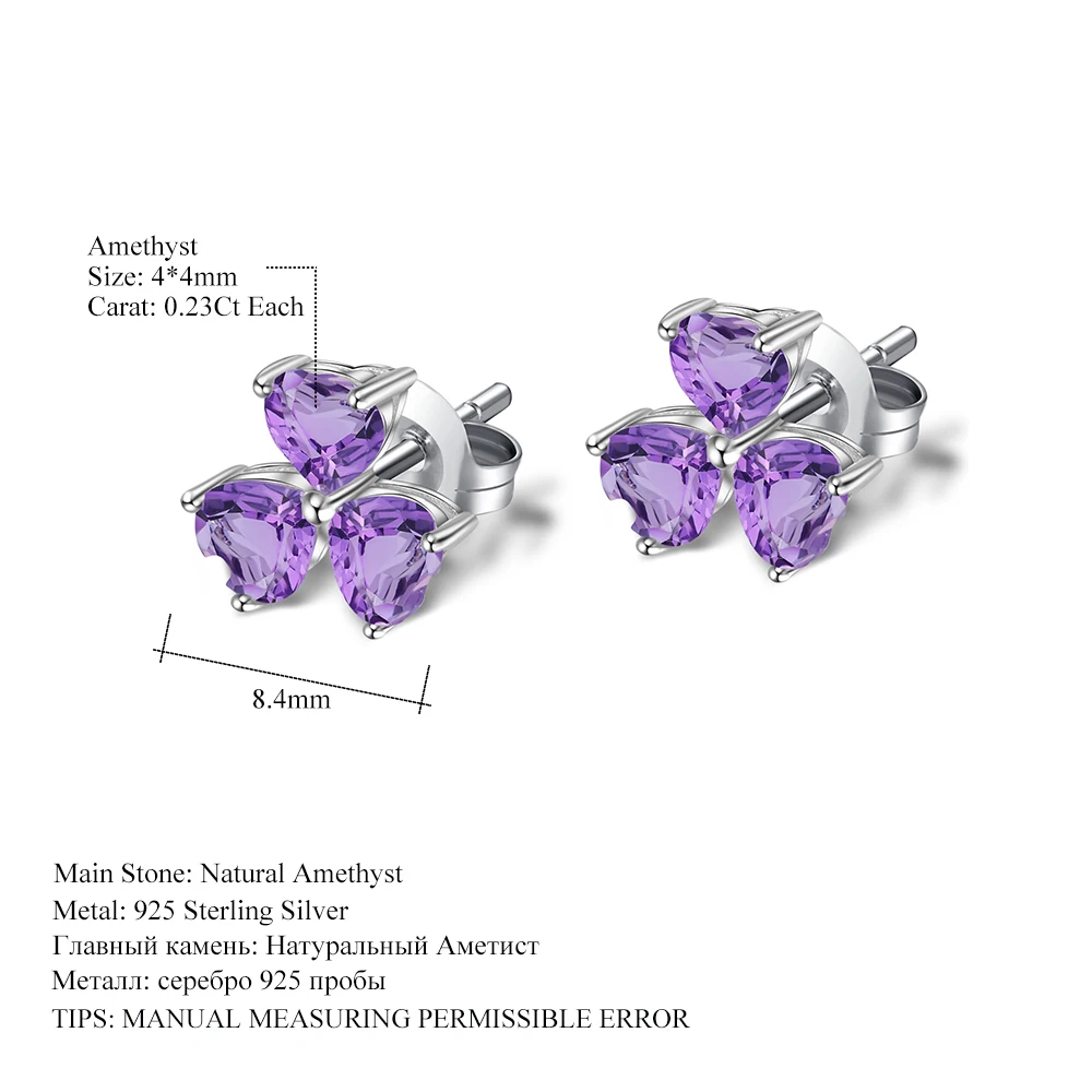 GEM'S BALLET 1.43Ct Natural Amethyst Heart Romantic Earrings 925 Sterling Silver Leaf Clover Stud for Women Jewelry | Украшения и