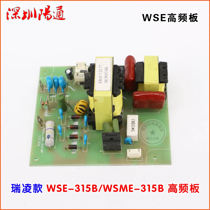 WSE-315B WSME-315B сварщик квадратной волны высокочастотная пластина дуговая сварочная