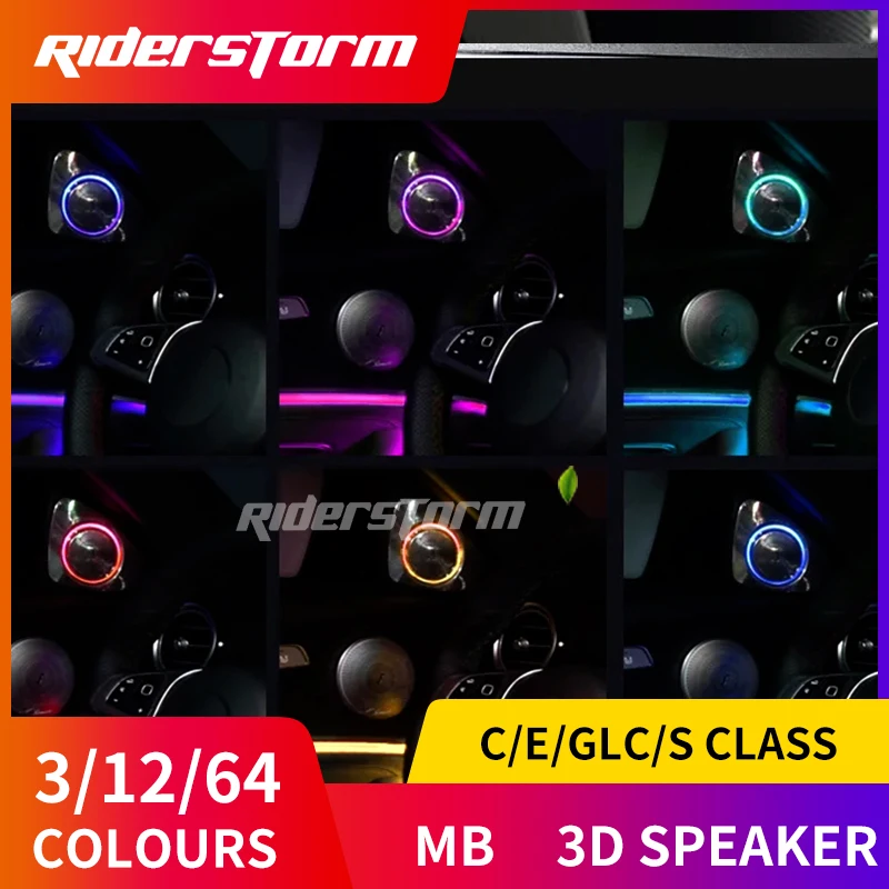 3D динамик для w213 звуковой E class Audio roating audio speaker 2015 2017|Многотональн. и сигнальные