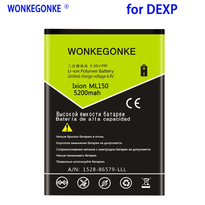 Аккумулятор WONKEGONKE 5200 мА · ч для DEXP Ixion ML150 AMPER M высокое качество аккумулятор