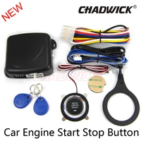 chadwick car engine push button start rfid lock ignition keyless entry car starter stop immobilizer alarm systems remote start