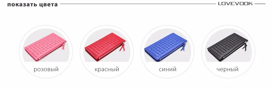 Женский длинный бумажник LOVEVOOK, розовый кошелек с застежкой молнией и карманом, двухслойный мульти для карт, из искусственной кожи