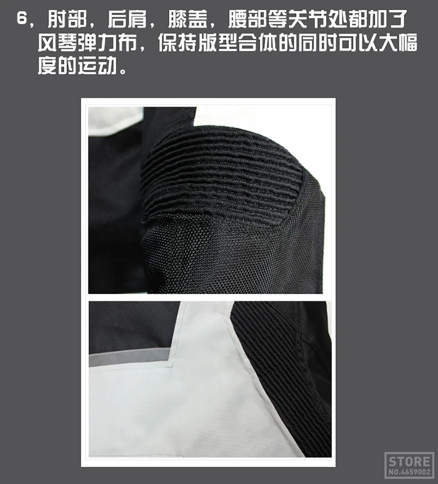 LYSCHY летняя мотоциклетная куртка detecable Chaqueta Moto куртка Водонепроницаемая дышащая сетка мото брюки костюм защитное снаряжение
